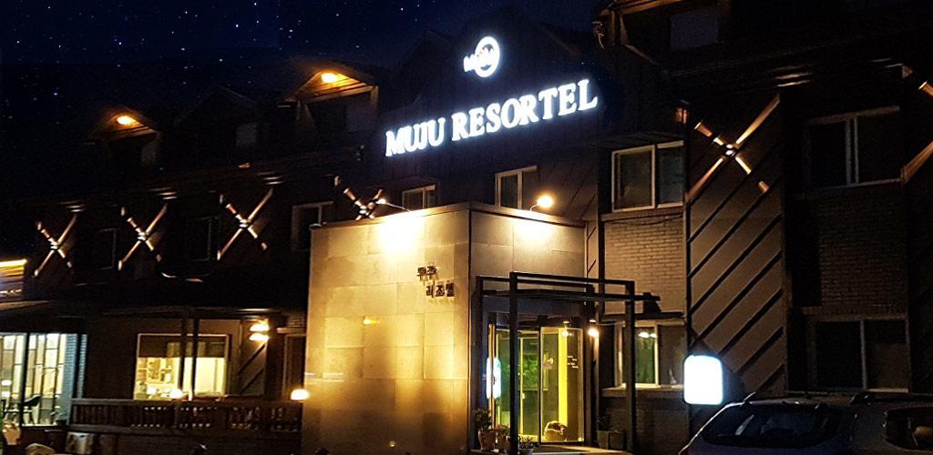Muju Rejortel Luaran gambar